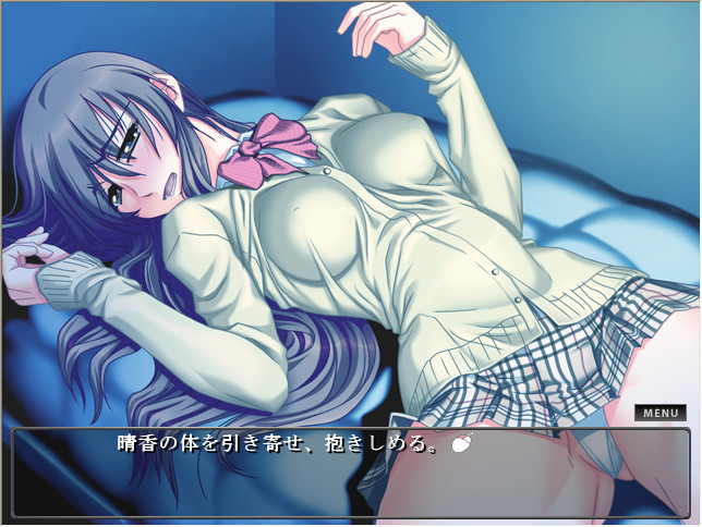 소토누레 ~하루카의 노출 에찌 DAYS~