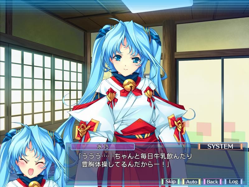 샤먼즈 생츄어리 -무녀의 성역-