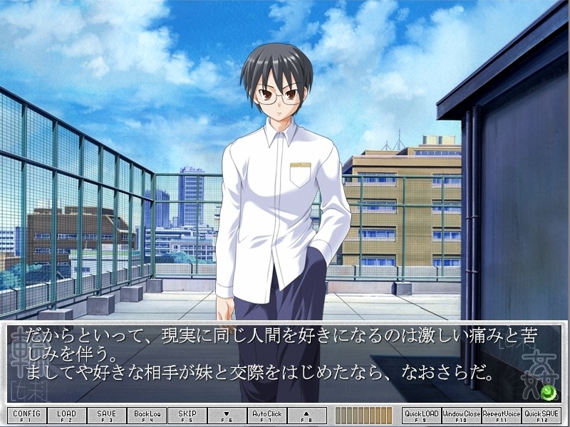 링[여동생]간~상처 물건의 여동생~