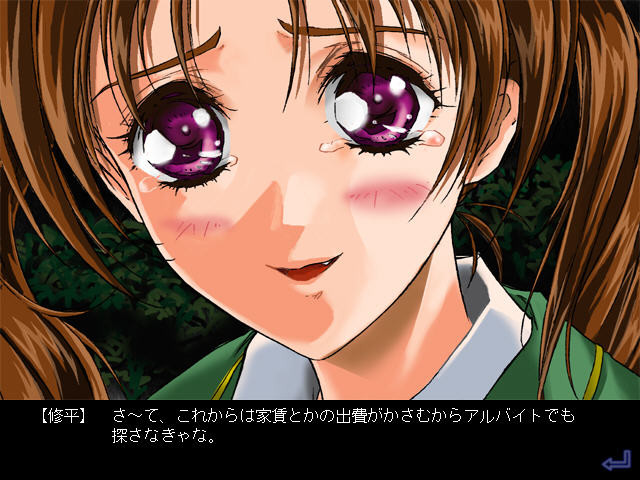 꽃의 기억 제3장