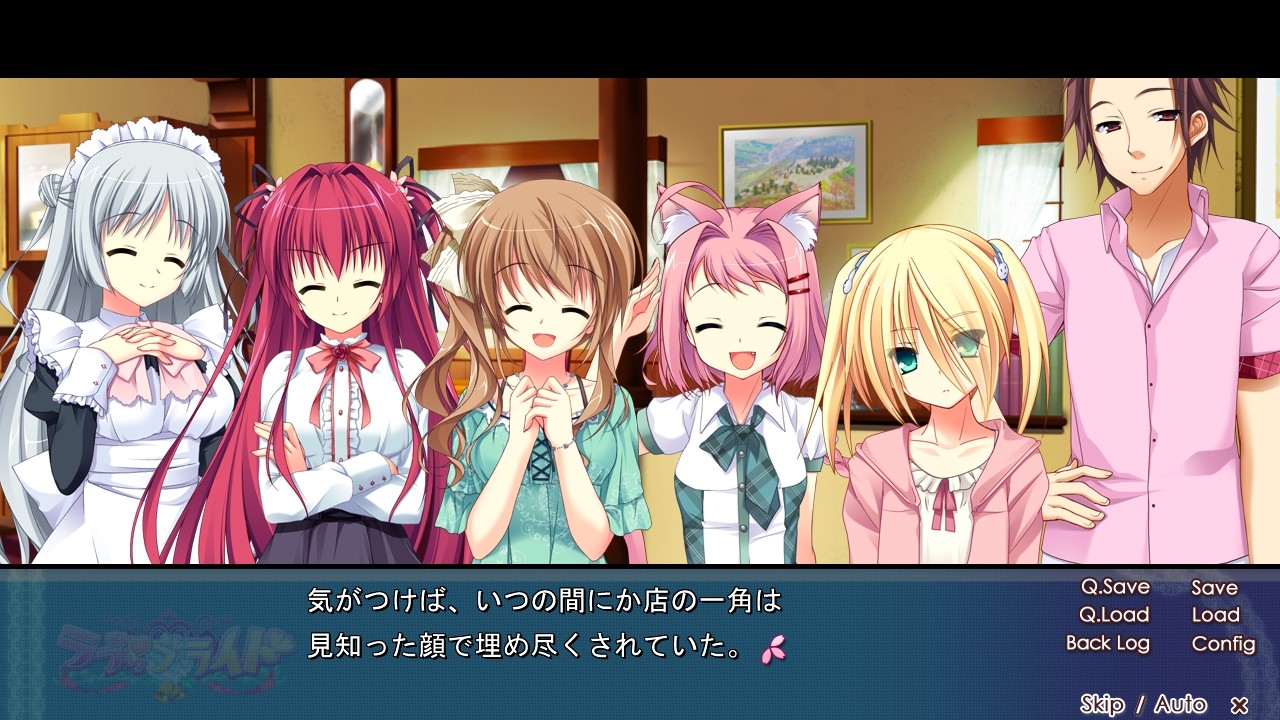 러브라브라이드