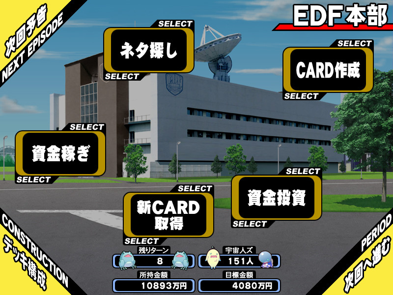 절대지구방위기 메가래프터