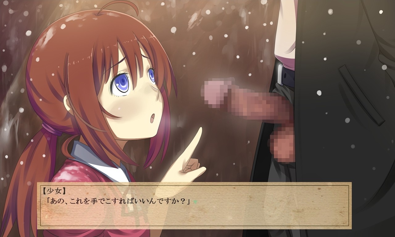 메르헨 메르헨 ～에찌한 동화집～