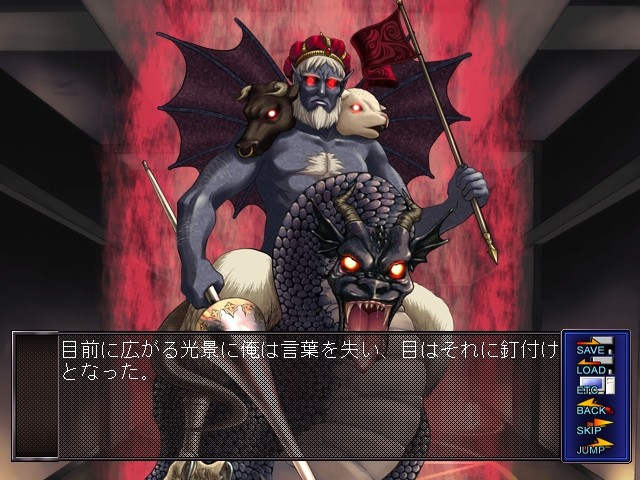 마세중하가노모노