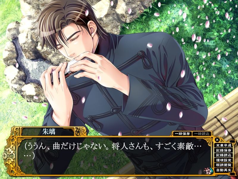 하나마치 이야기