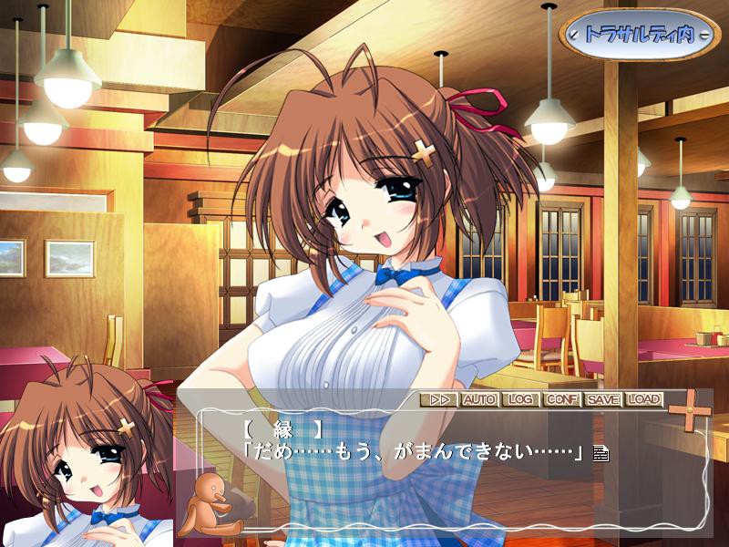 마인드☆퍼펫 ～패밀리 레스토랑 점장의 위험한 야망～