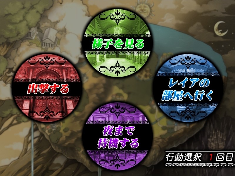 전을녀 발키리 2 「주여, 음란한 저를 용서해주세요…」