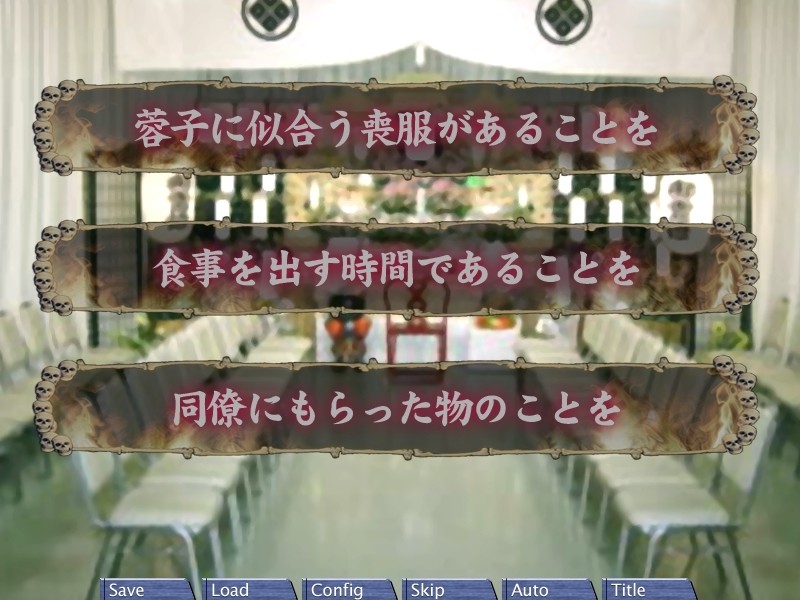 카소 파티 ～상복 미망인의 음유 짜내기～