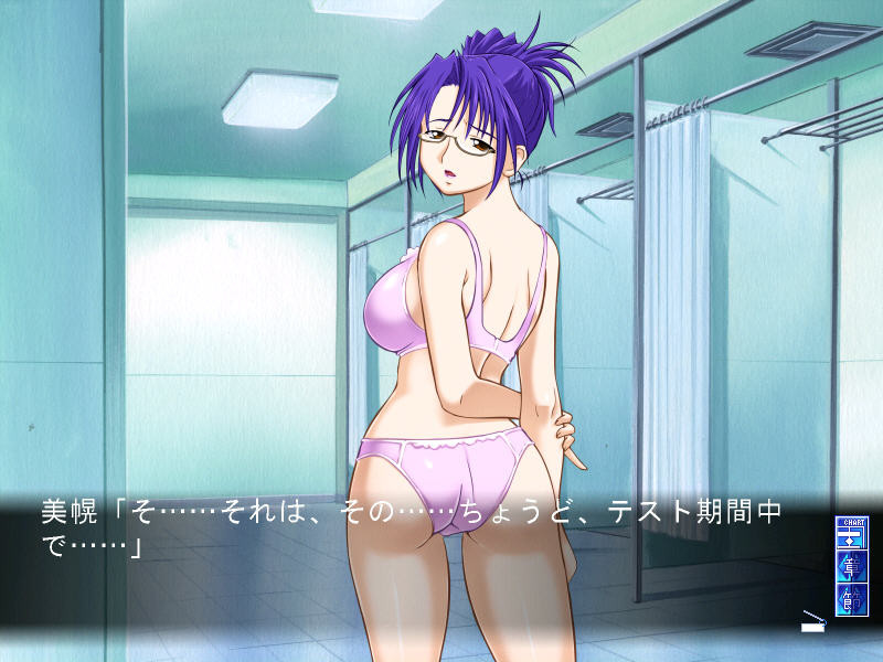 네토리 여교사 -비호로 선생님 능욕일지-