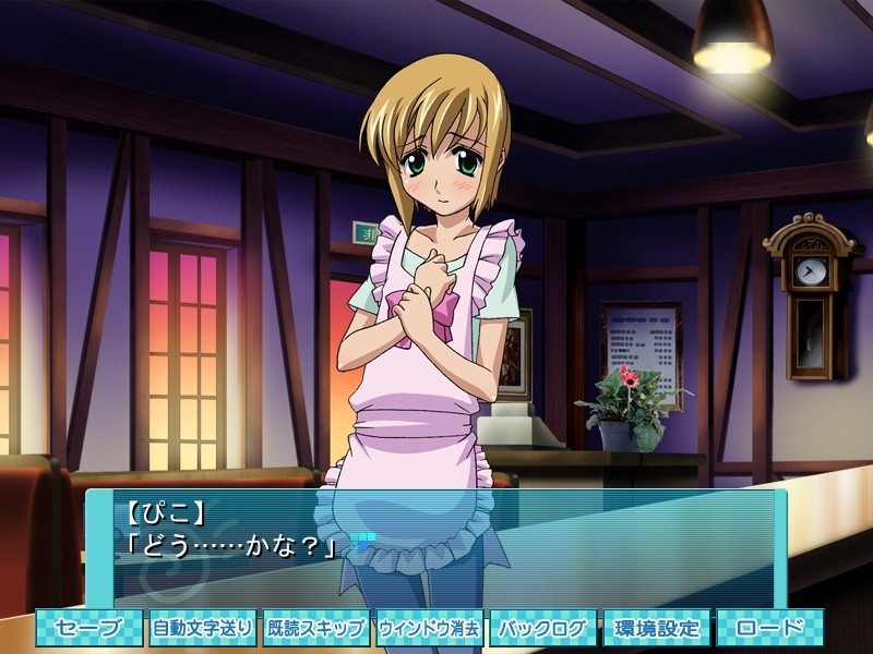 피코와 치코 쇼타 아이돌의 오시고토