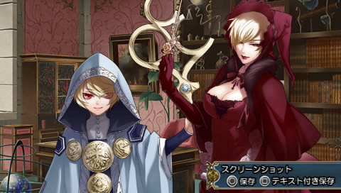 완드 오브 포춘 ～미래로의 프롤로그～