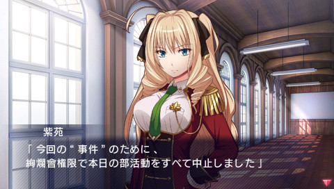 탄테이부 THE DETECTIVE CLUB -폐부와 회화와 폭탄과-