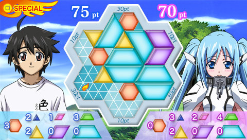 하늘의 유실물 -두근두근 서머 베케이션-