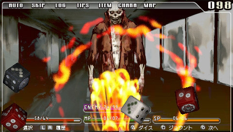 데드엔드 Orchestral Manoeuvres in the Dead End