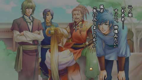 하루카나루 시공 속에서 4