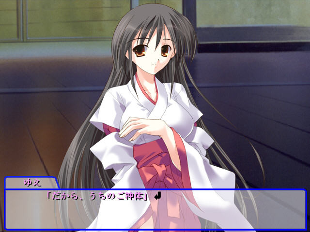 소꿉친구 무녀님과 ～축제에 사랑에… 촉수!?까지～