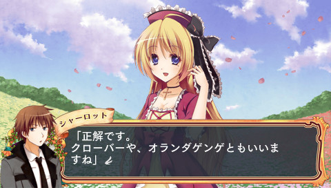 마더 구스의 비밀의 관 ～BLUE LABEL～