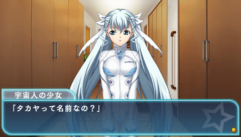 노 페이트! ～only the power of will～