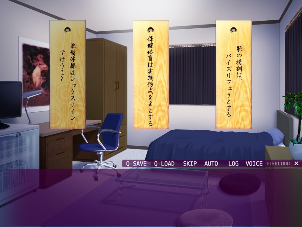 밝고 즐거운 최면학원～에로 교칙을 잔뜩 만들었더니 초 리얼충이 되었다!～