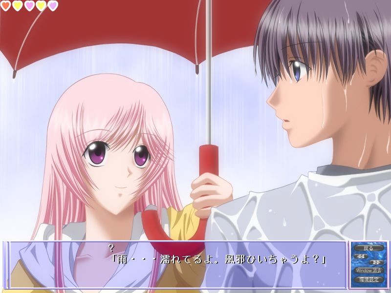 스캔달러스 랩소디