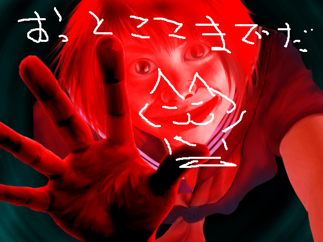 마제코이～핫도그～