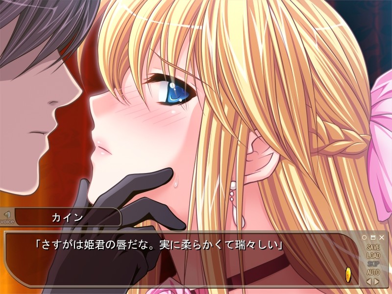 창희 레티시아 ～오늘 밤, 왕녀는 봄을 판다～