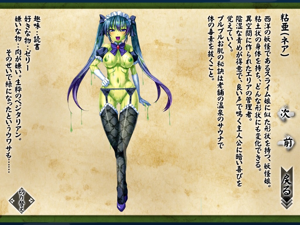 범해지는 용사 Ⅲ ～용사인데, 너무 민감한 나의 소중이…～