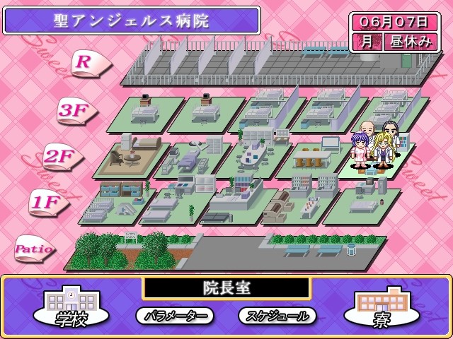 Sweet～반숙의 천사들～