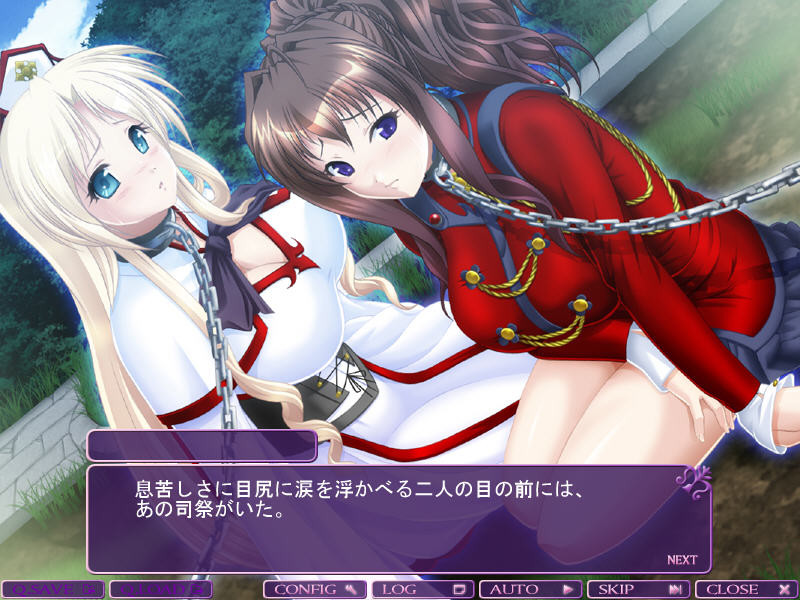 블랑・느와르～음습의 마녀재판～