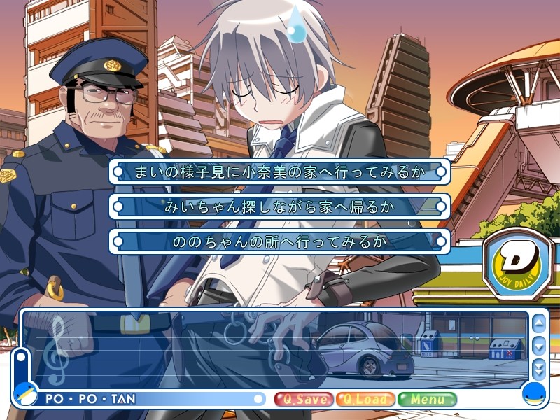 포포탄 팬디스크 잇쇼니 A・SO・BO