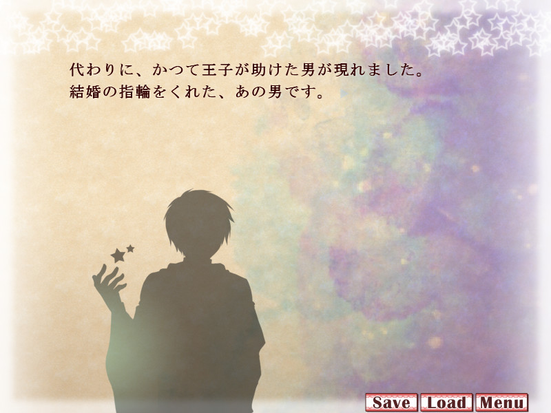 폭군과 쇼콜라데