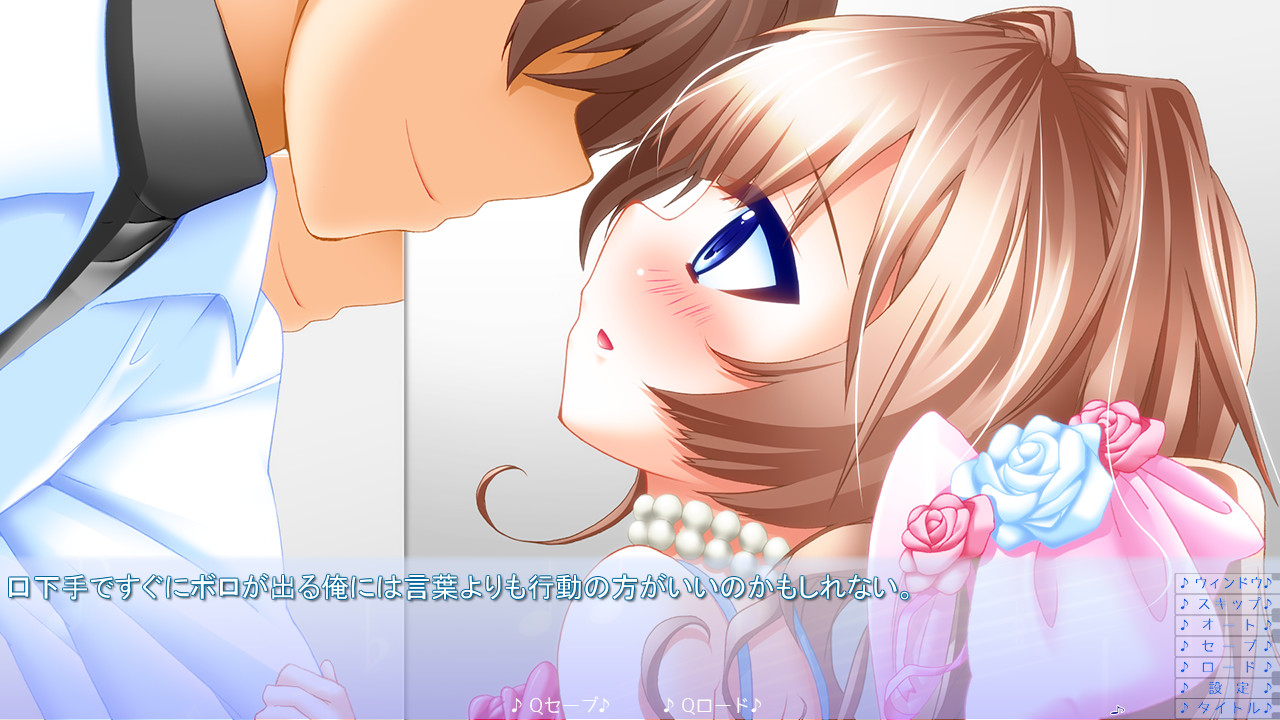 이모우토・피아노 ～오빠의 커다란 지휘봉으로 리듬을 새겨줘!～