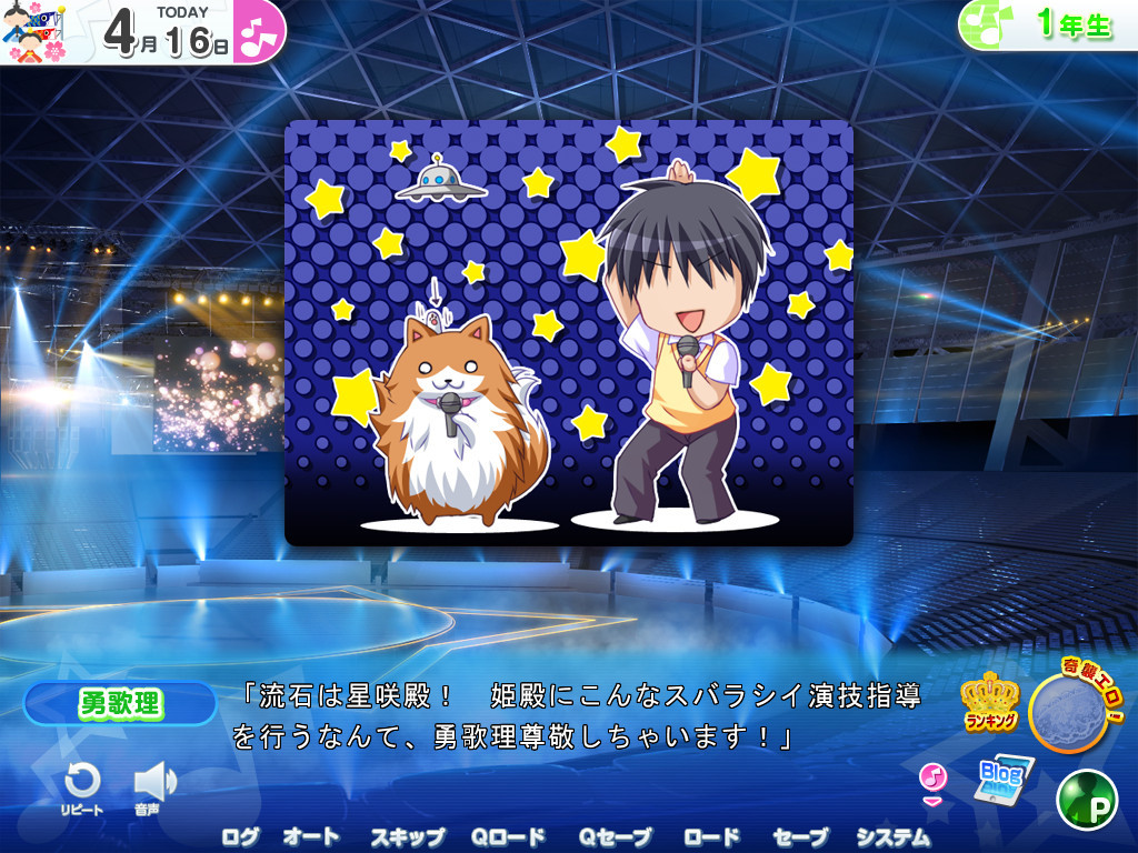 호노오의 임신 유도 아이돌 마이★스타 학원Z