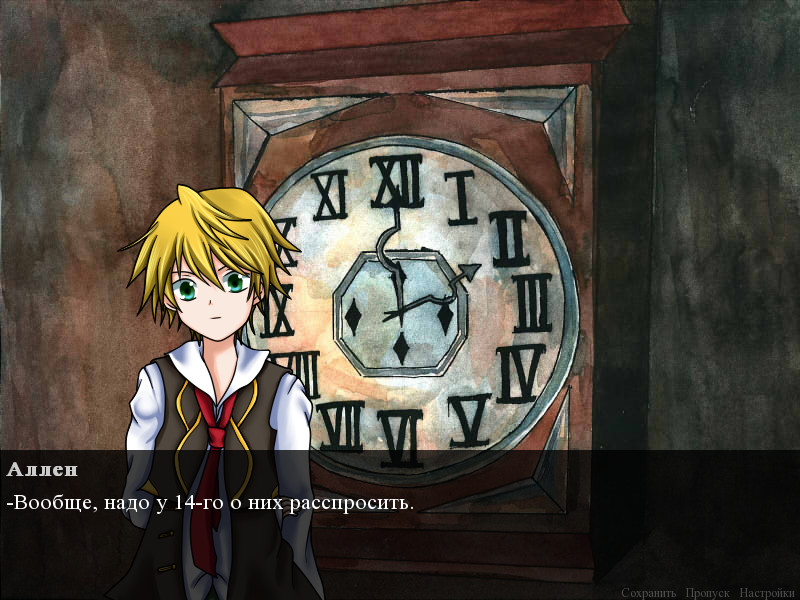 Welcome to Scaretale: Alice №5