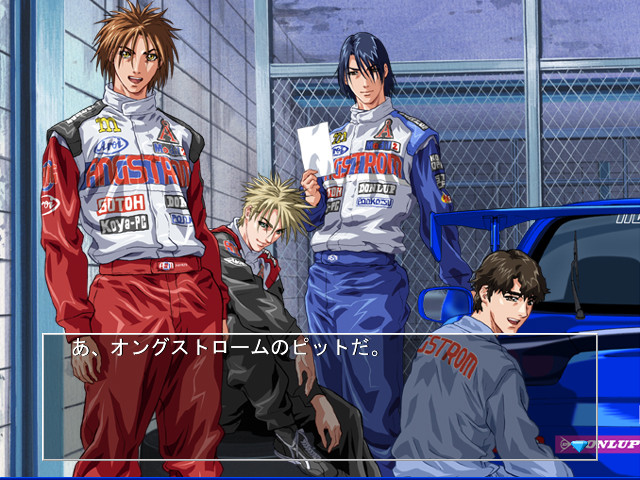 Darling II: Backlash