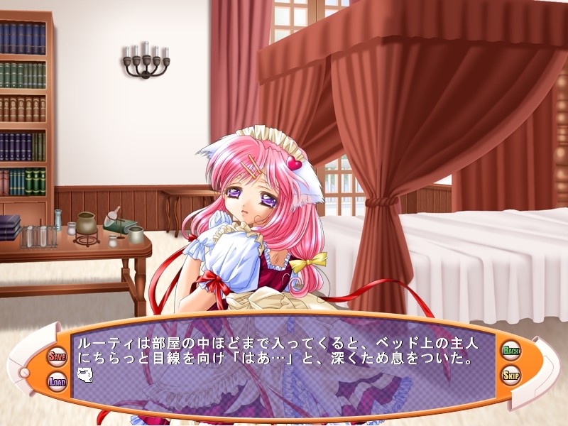 사라사☆래디컬