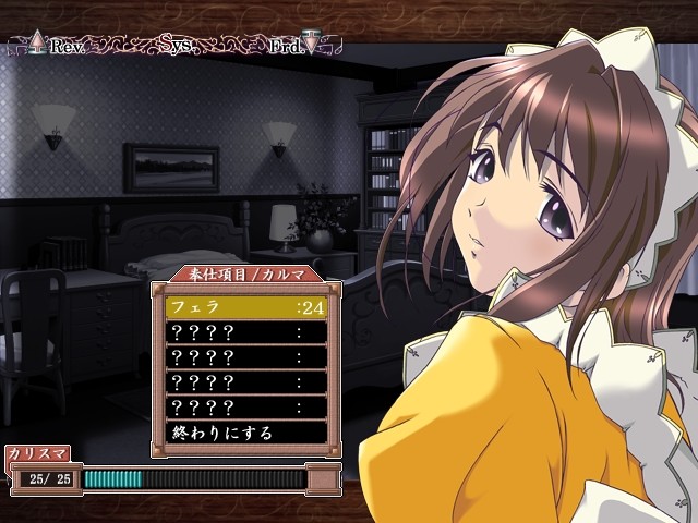 츠바키색의 프리지오네