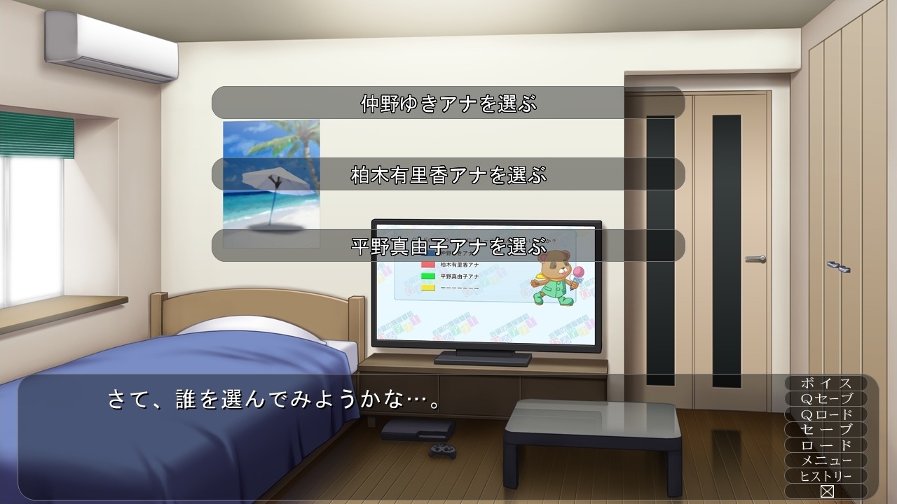 에로캐스★뒷방송～여자 아나운서 음어 뉴스 방송국～