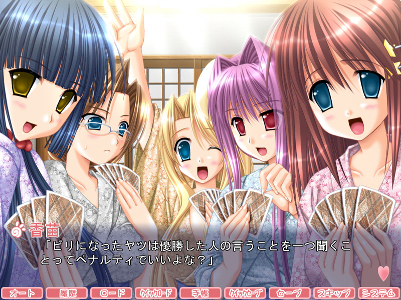 불꽃의 임신 전학생