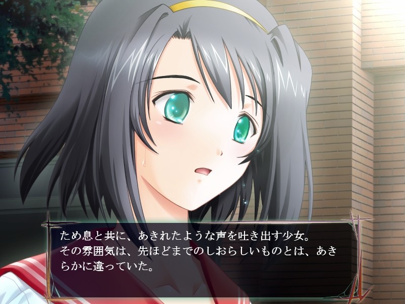 협박2 ～상처에 피는 꽃 선혈의 홍～