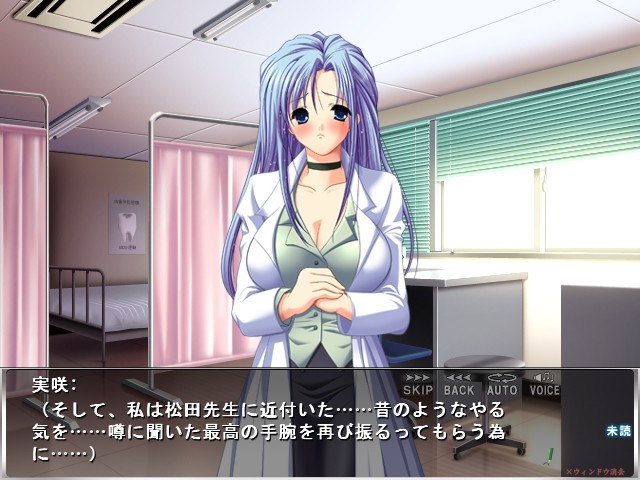 우라뉴가쿠 ~음액에 젖은 교과서~