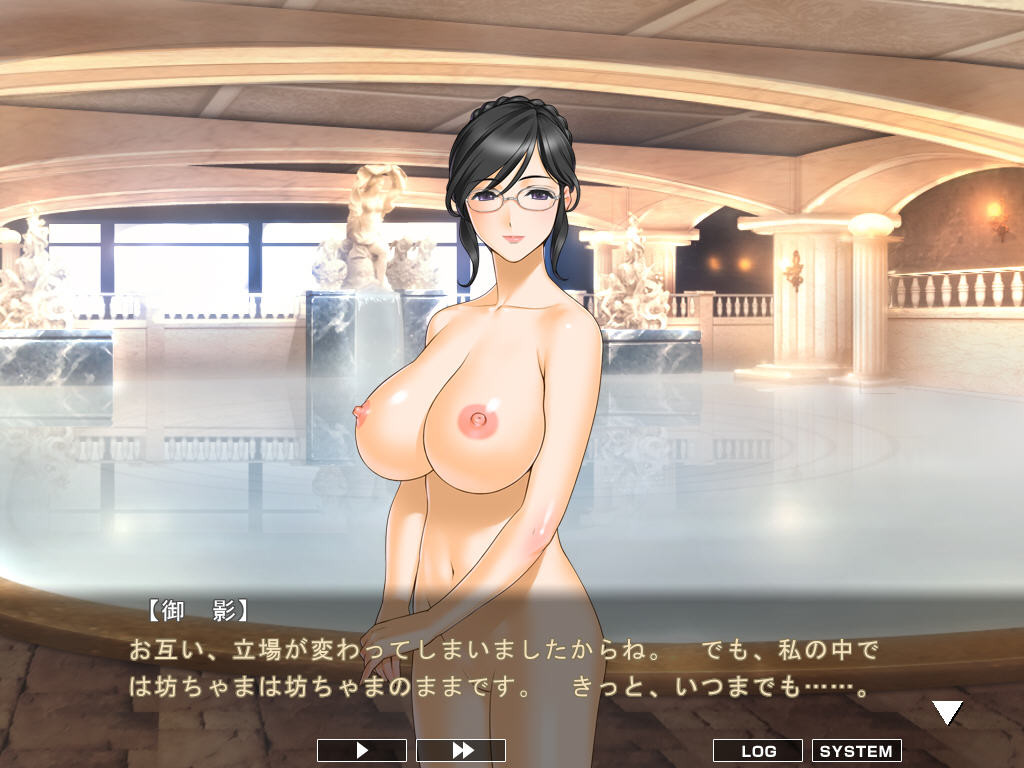 메이드 상과 보인(Boing) 혼