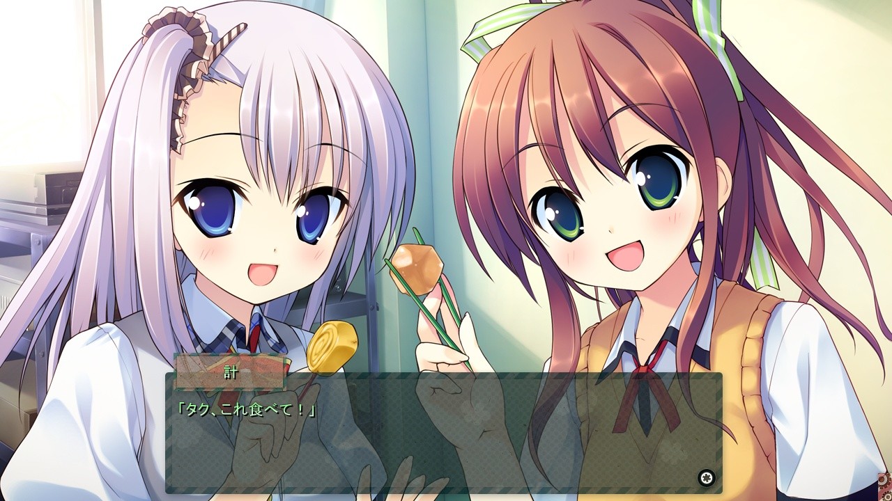 아예 무시하는 너와의 미래 ～Relay broadcast～