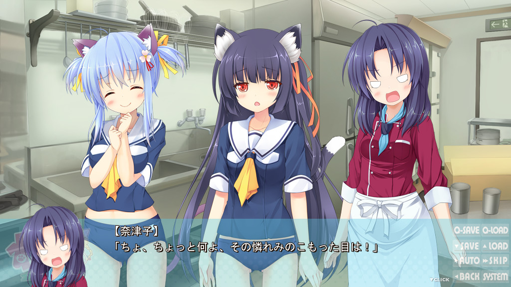 네코맛시구라 ～네코미미 카페에 어서 오세요～