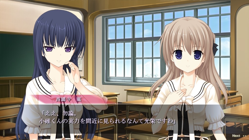 지저스 13th －상실된 학원－