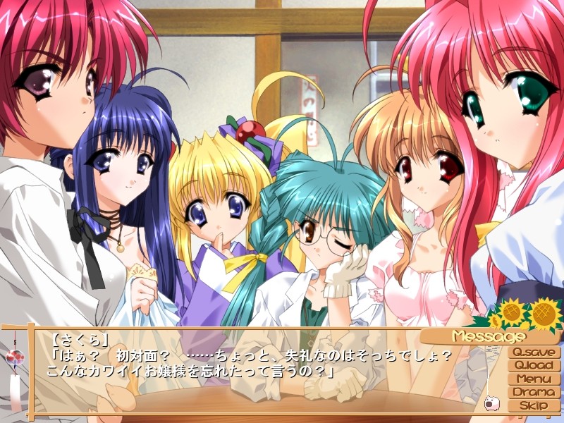 해바라기가 피는 마을