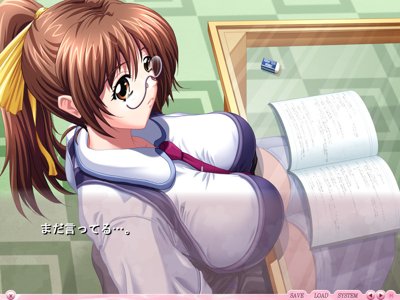 당신과 본 벚꽃 ～자매 아내～