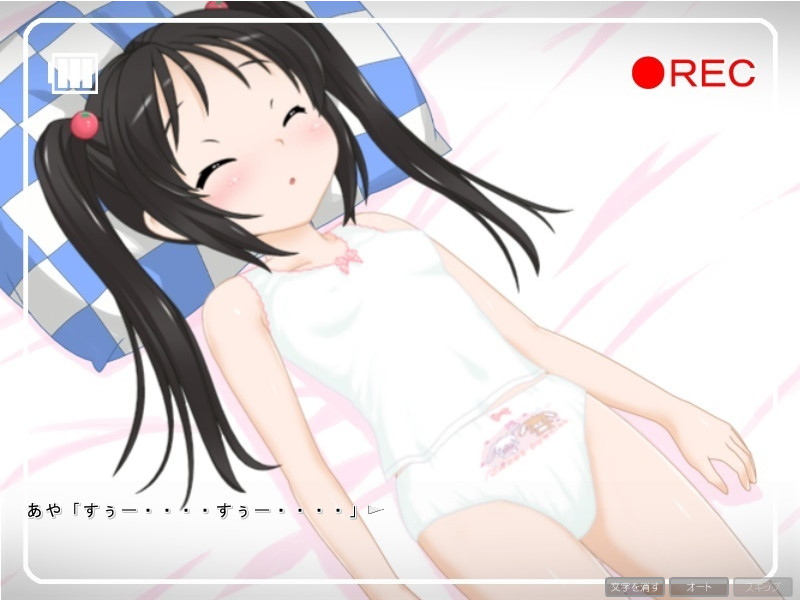 나이쇼의 의사 놀이