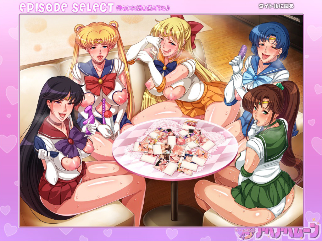 세일러복 미인 아내 전사 아헤아헤문