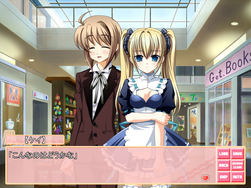 음란 아가씨 ～나카다시의 유혹～